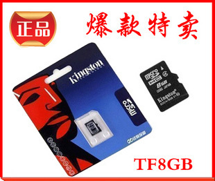 ʱŹkingston 8GB cf ֻڴ濨 ֻҪ32Ԫ