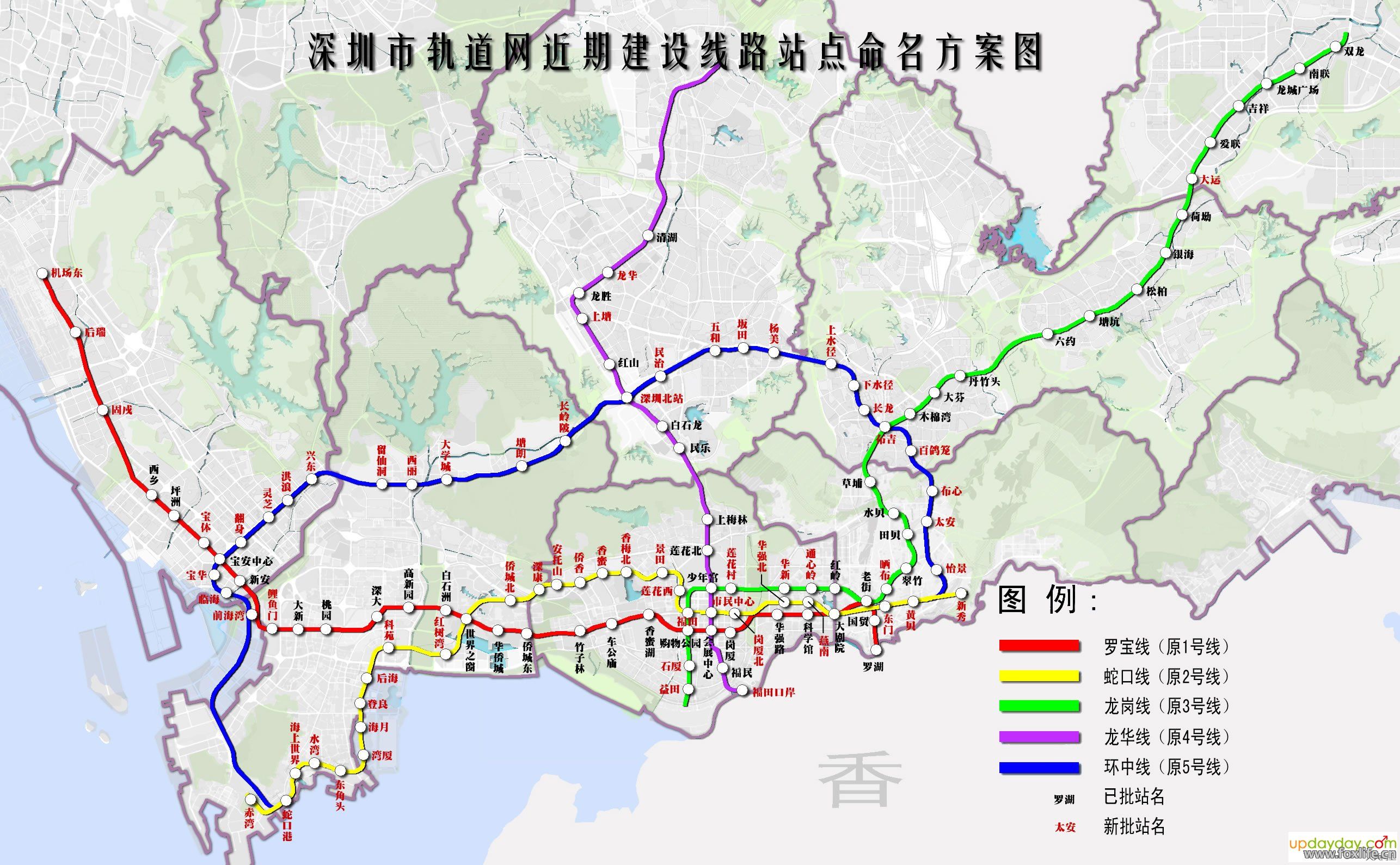 深圳地鐵16條線路總規劃圖