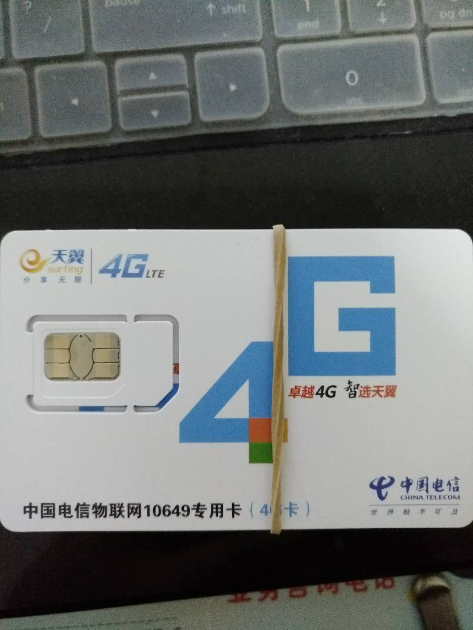 й4G0